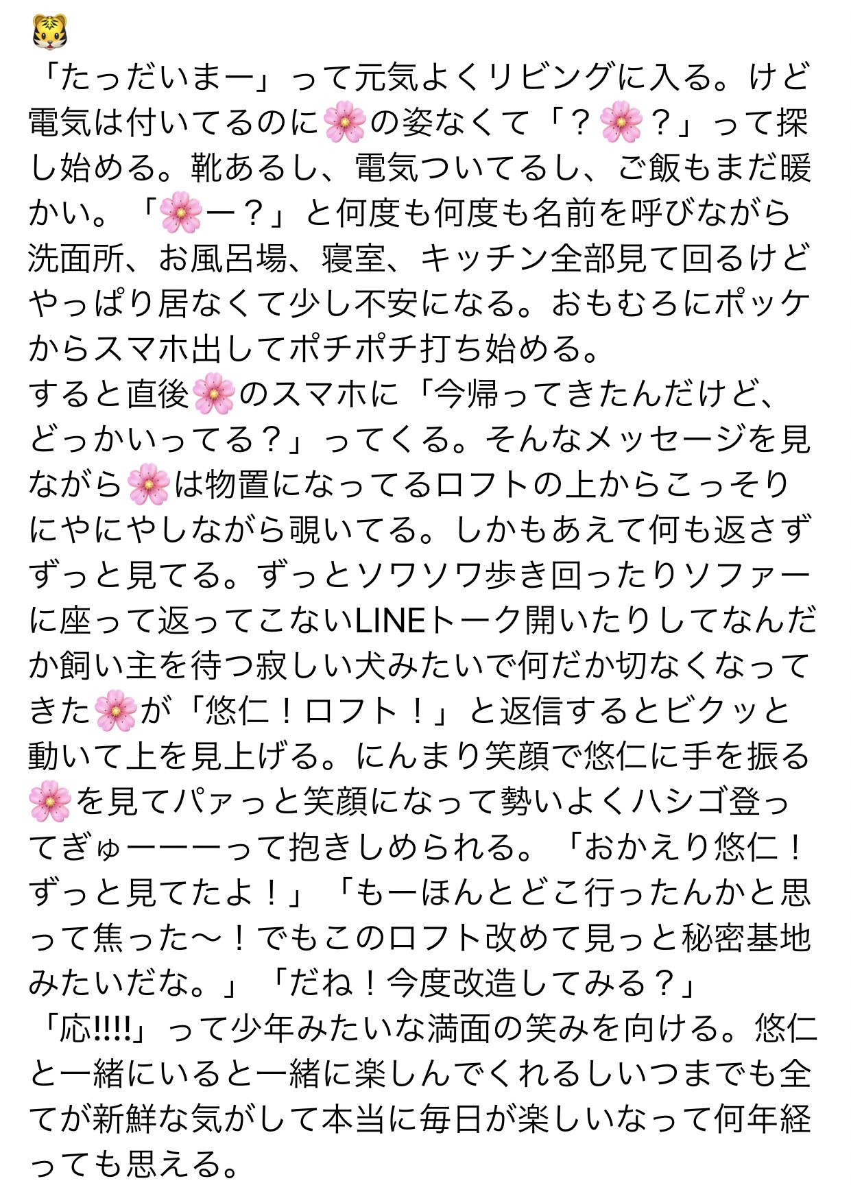 Johnny&#39;s - ❤︎く♡♫様❤︎お見積りページ❤︎ 創作男子