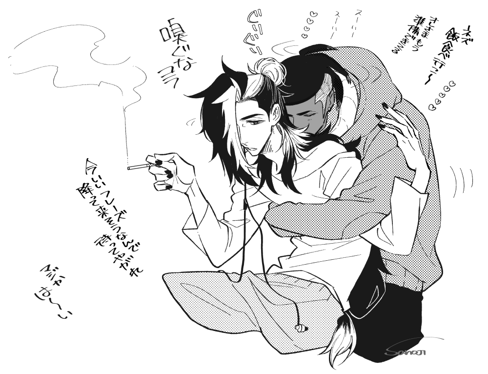 折角なので 
