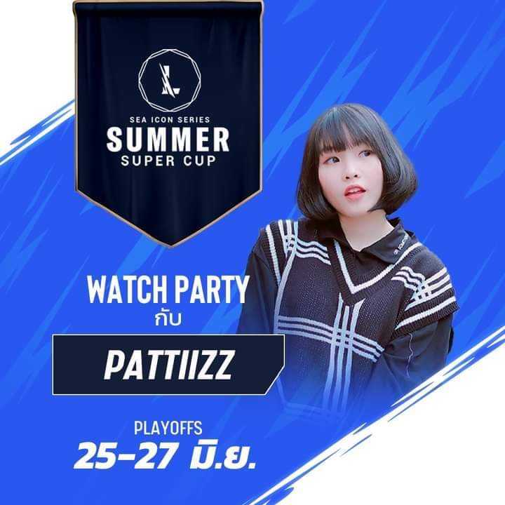 sainua_fan's tweet photo. ร่วมรับชม (Watch Party) การแข่ง League of Legends: Wild Rift Sea Icon Series กับพี่ๆ
🗓️ 25 – 27 มิ.ย. 64
🕛 12.00 น. เป็นต้นไป สามารถร่วมรับชม (Watch Party)ที่
twitch : #brownii3z
twitch : #Zylnazter
twitch : #patiizz
#SEAIconSeries #SummerSuperCup #WildRiftSSC #โบ๊ะบ๊ะแฟมิลี่ https://t.co/MXzeogpOwR