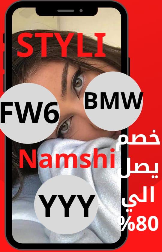 kaypee513's tweet photo. خاد قلبي مني خاد عقلي بالساعات

كود خصم ستايلي BMW
كود خصم نمشي YYY
كوبون خصم اتش اند ام U1411 https://t.co/50wvyRF1Gy