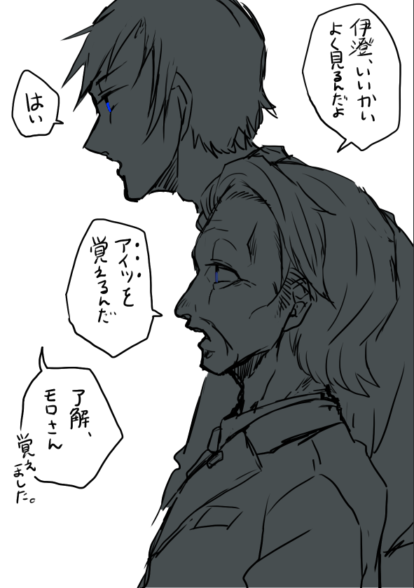 #なつの庭師諸星班
HO1(諸星)とHO3(伊澄君)
二人ともこれくらい身長差あって、伊澄くんがちょっとかがんでたらいいなっていう妄想 