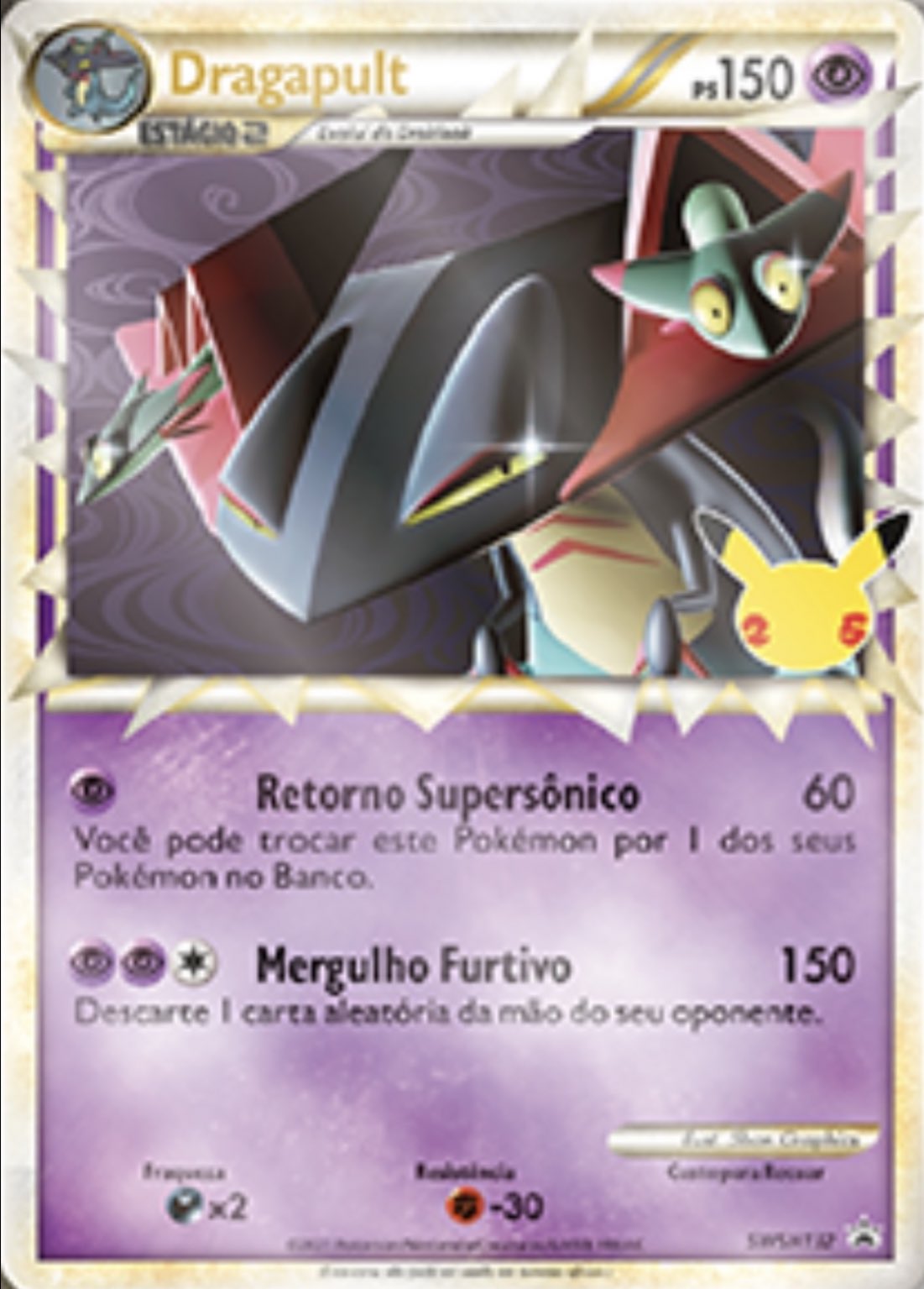 تويتر Ptcglポケカ情報局 Ptcgonews Com Ptcgo على تويتر ドラパルト 超 Hp150 ワザ1 超 60ダメージ このポケモンと自分のベンチポケモン1匹を入れ替えてもよい ワザ2 超超無 150ダメージ 相手の手札をランダムに1枚捨てる 弱点 悪 抵抗力 闘 にげる 0