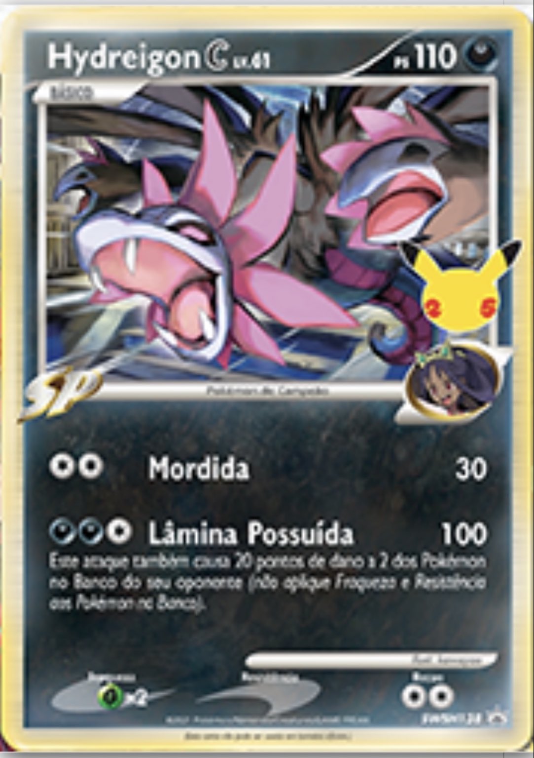 Ptcglポケカ情報局 Ptcgonews Com Ptcgo サザンドラc チャンピオン 悪 Hp110 ワザ1 無無 30ダメージ ワザ2 悪悪無 100ダメージ 相手のベンチポケモン2匹にもダメージ ベンチポケモンは弱点と抵抗力を計算しない 弱点 草 抵抗力 なし にげる 2