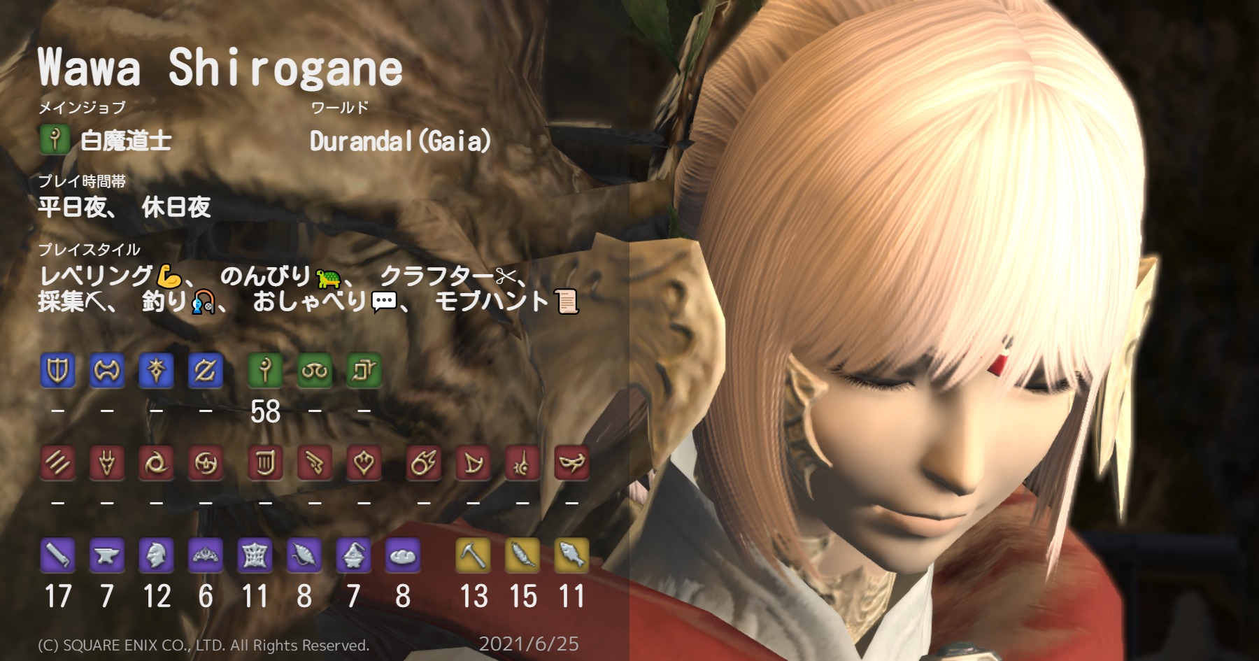 تويتر 早野忍 わわ على تويتر ヒーラーができるmmoを探していたらff14に辿り着きました 三人称視点のゲームは女性キャラ 派の中身男です 5日前にインストールして 今はメインストーリーを超特急で進めています フレンド募集中です Fcも興味あります