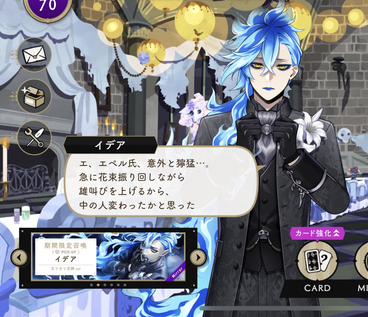 えりー on X: 