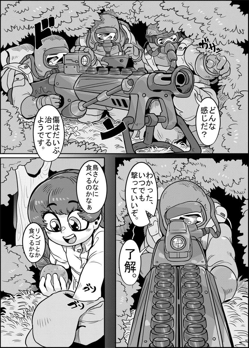 TF漫画 2016.07.06 (1/2) 