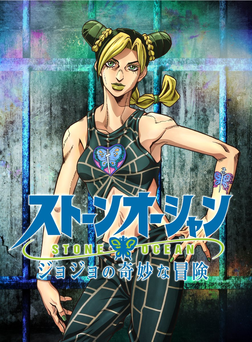 anime_jojo tweet picture