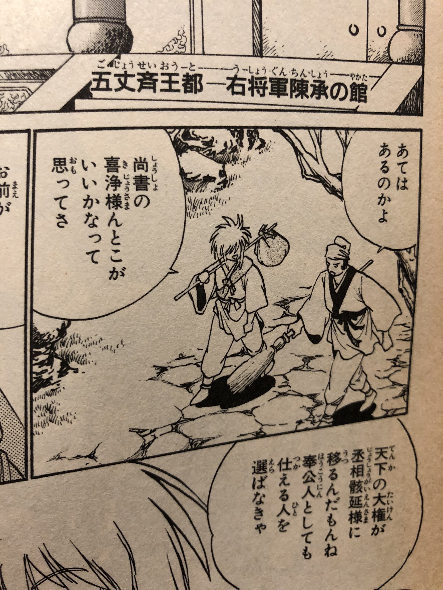 銀河戦国群雄伝ライ用語bot 人物 大五丈国 喜浄 きじょう 骸延派の文官として名前のみ登場 銀河戦国群雄伝ライ用語bot 人物 大五丈国 喜浄 きじょう 骸延派の文官として名前のみ登場