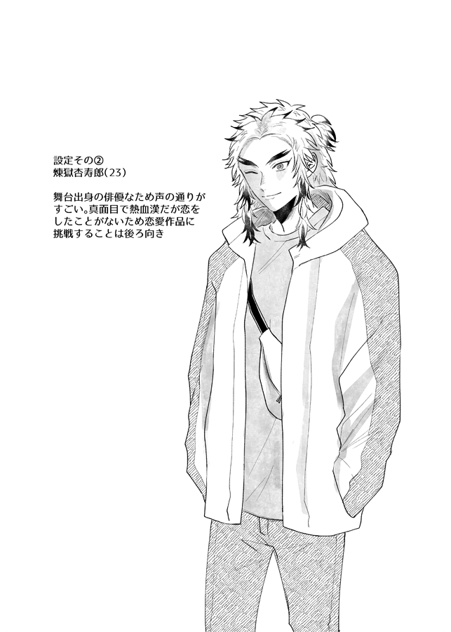 Twoucan 煉炭 俳優パロ の注目ツイート イラスト マンガ