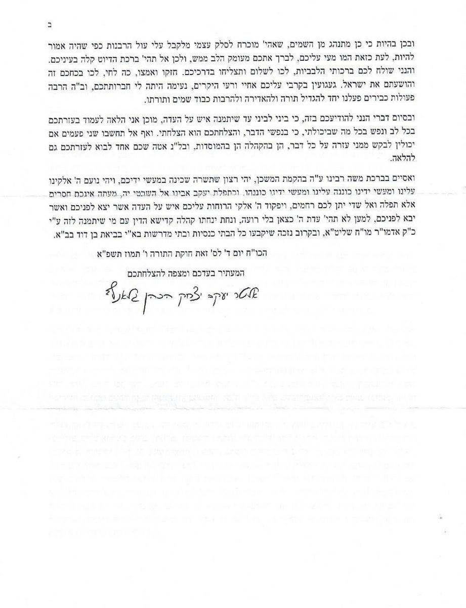 satmar11206 tweet media