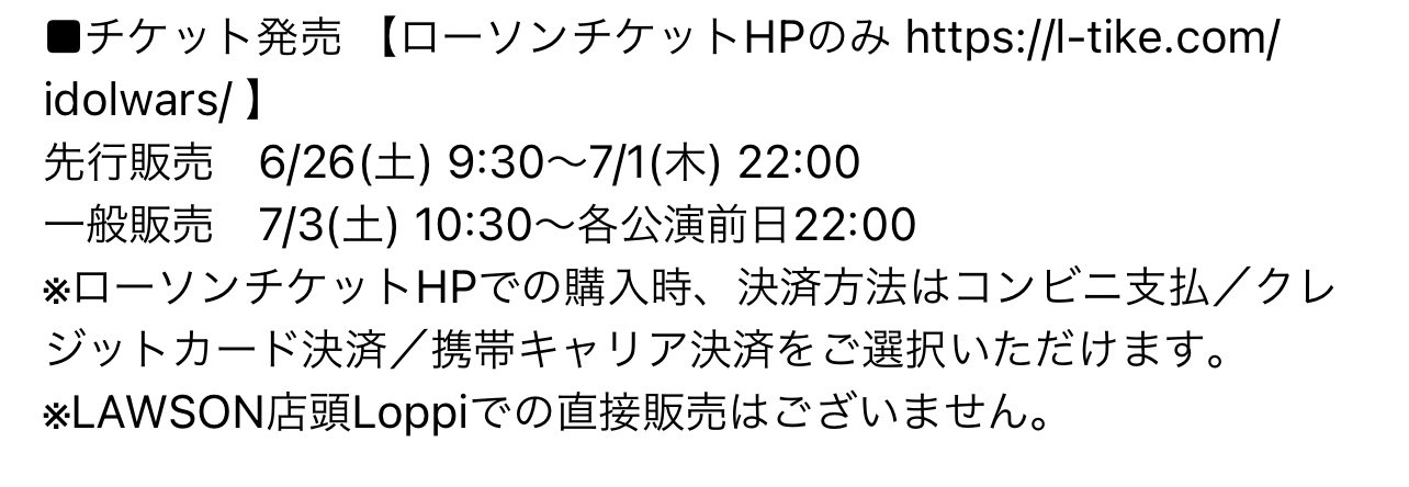 Say La 公式 12 21 火 7周年記念 渋谷club Quattro チケット発売 ﾛｰｿﾝﾁｹｯﾄhpのみ T Co Fzjvsfag54 先行販売 6 26 土 9 30 7 1 木 22 00 一般販売 7 3 土 10 30 各公演前日22 00 T Co Ogfnfwsisw Twitter