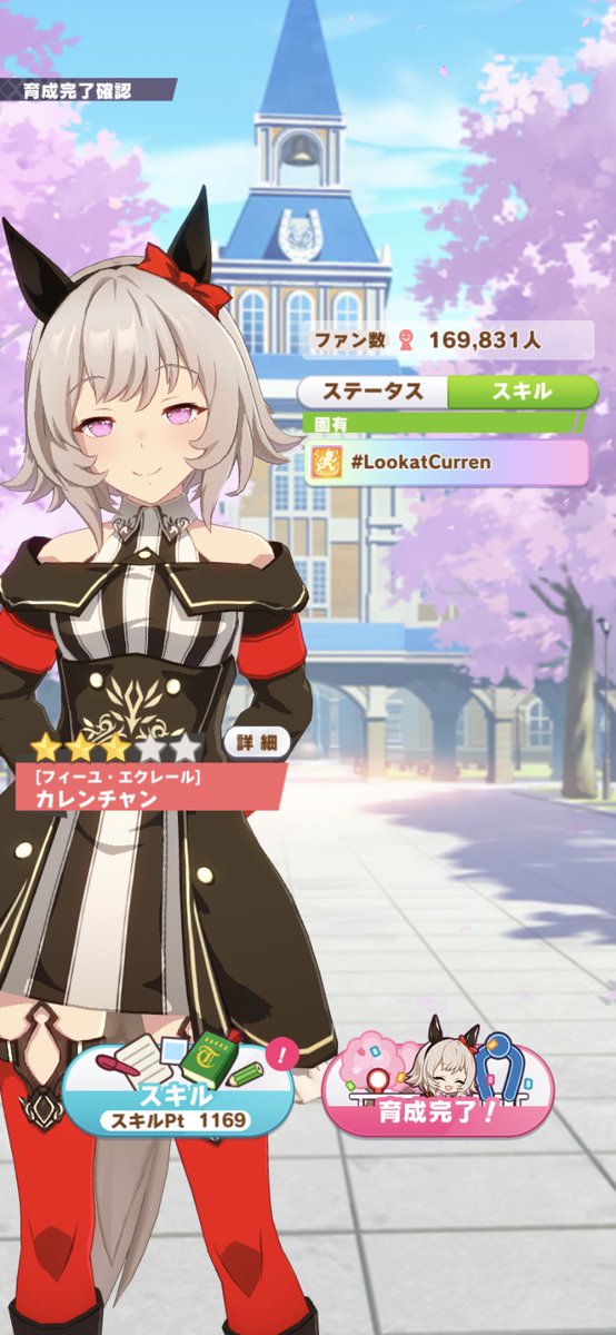 つの على تويتر やかましいわ