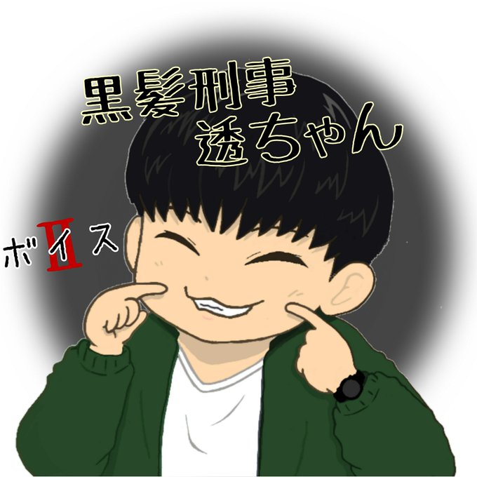 News 高画質 のtwitterイラスト検索結果