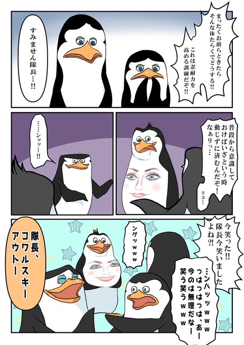 รายการของよみ 擬人化芸人 ได ถ กส งไปทว ต Ymn Mky จอแสดงผลในหน าย งภาพถ ายและว ด โอ Rt Fav ร บการทว ตท ม ความหมายเพราะจะปรากฏเด นช ด 1 Page