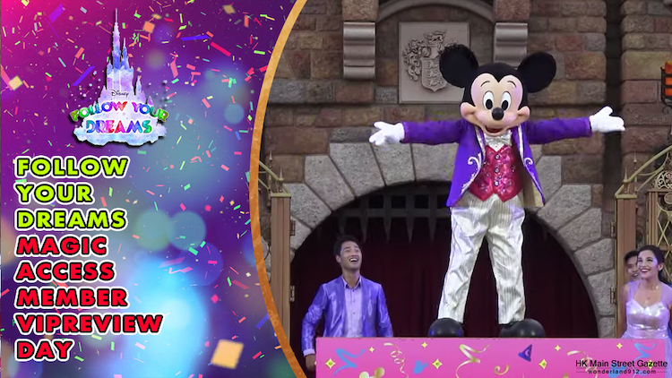 hkmsg912's tweet photo. 【4K】"Follow Your Dreams"丨MA Member VIPreview Day丨Hong Kong Disneyland
Enjoy The Show: https://t.co/NTv8ILvJUA
#HongKongDisneyland #FollowYourDreams #CastleShow #CastleOfMagicalDreams #15MagicalDreams https://t.co/ZNn8GIQKLK
