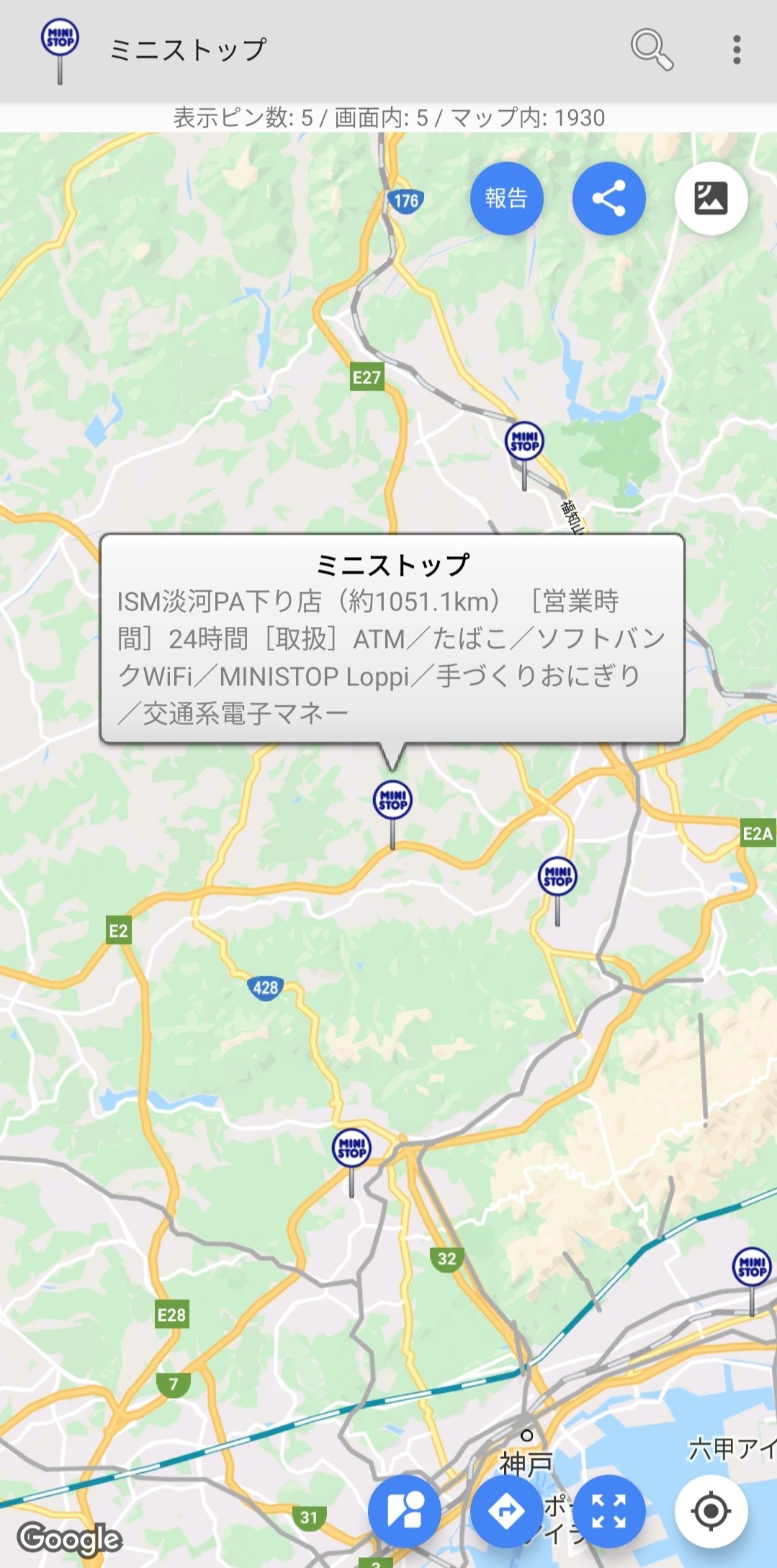 Ministop 店舗紹介垢 En Twitter 店舗紹介 兵庫編 Ism淡河pa下り店 イートインスペース 山陽自動車道下りの淡河paにある店舗です 中国地方にはミニストップがないため 是非淡河paでミニストップにお立ち寄りください Ministop