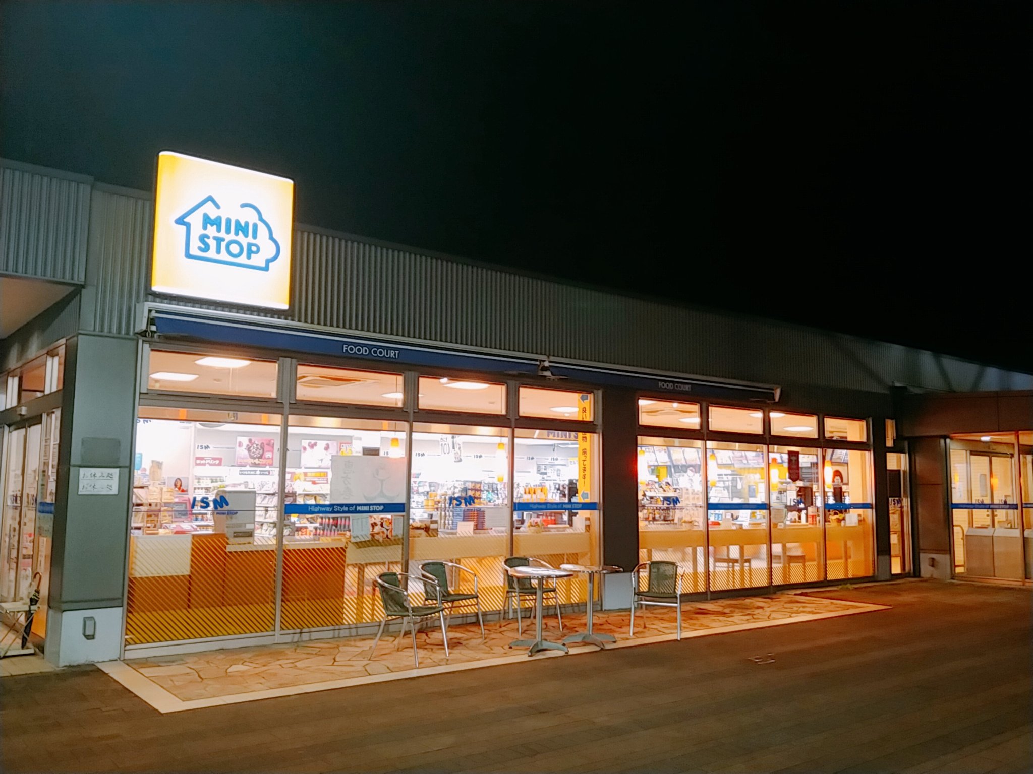 Ministop 店舗紹介垢 En Twitter 店舗紹介 兵庫編 Ism淡河pa下り店 イートインスペース 山陽自動車道下りの淡河paにある店舗です 中国地方にはミニストップがないため 是非淡河paでミニストップにお立ち寄りください Ministop