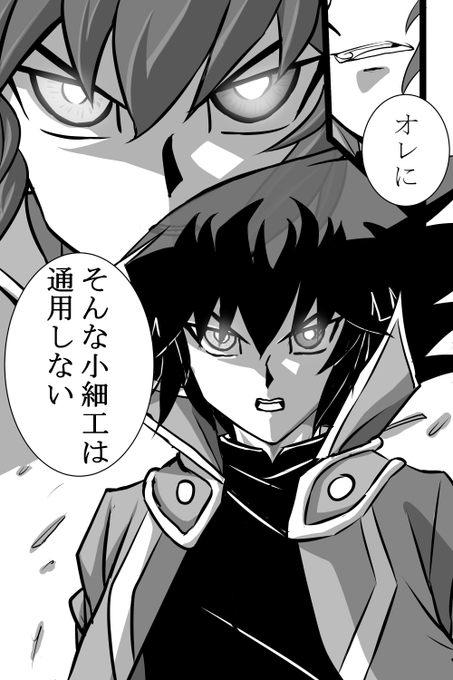 GXですごく好きなシーン このシーンで十代が大好きになった | ヤッスー