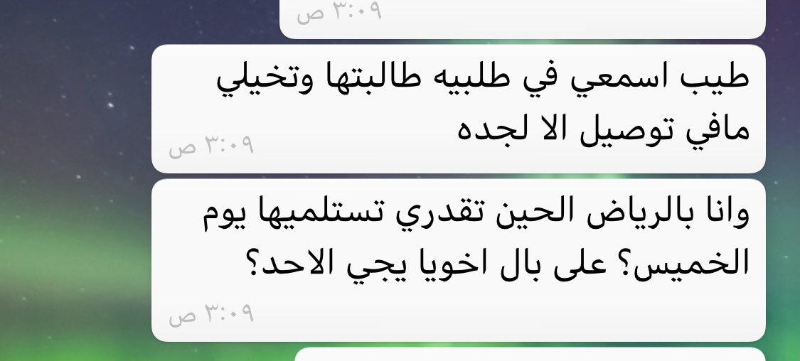 33yaf53's tweet photo. اذا ماشفتو شي لطيف اليوم تفضلو من شخصي المفضل و لوني المفضل💙💙 https://t.co/CvPinBzUaS