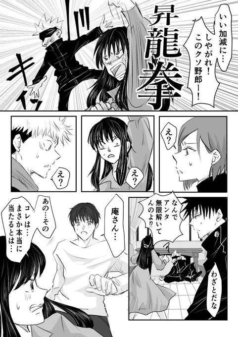1年ズで五歌♪3/5
本誌が辛すぎるのでちょっと現実逃避ww
まーくだらない内容なので苦手な方は回れ右でお願いします☆あと、うちの歌はちっパイ設定です♪ 