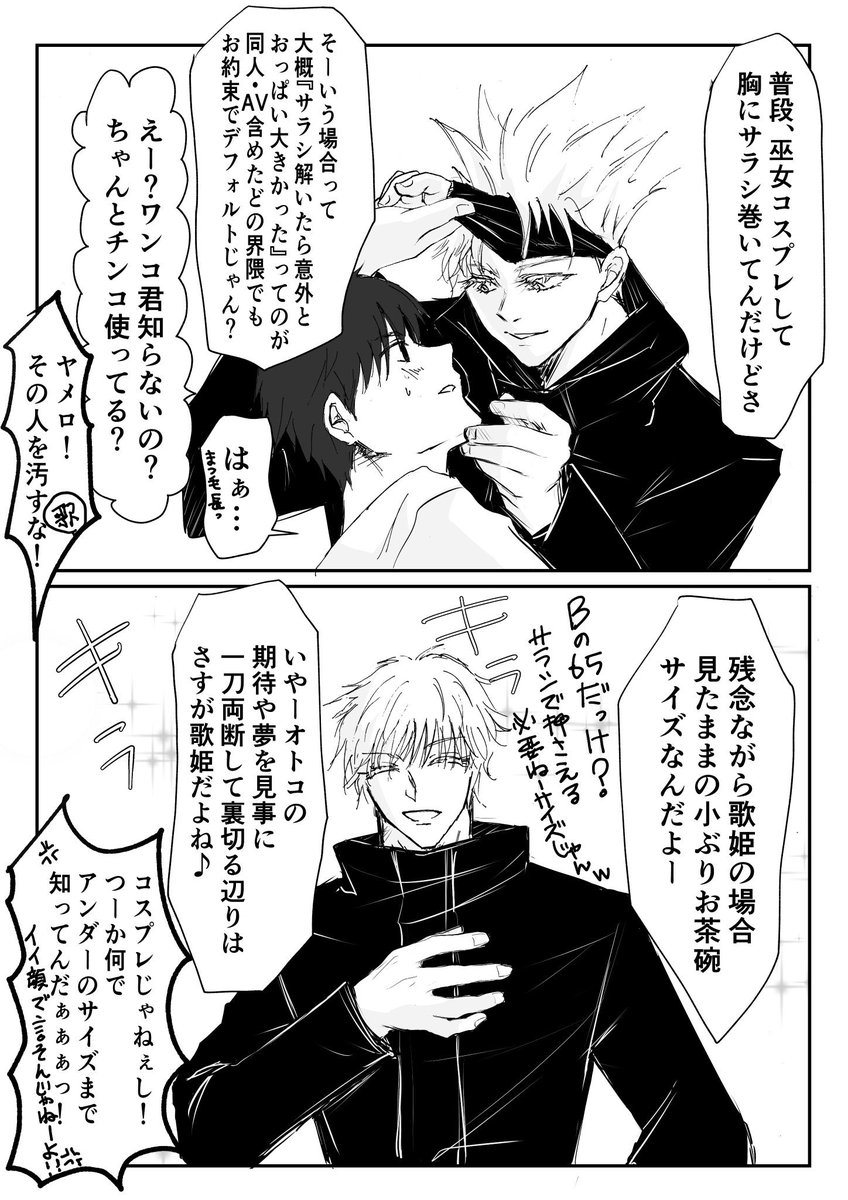 やすこ Pupupunopuuuu Twitter やすこ Pupupunopuuuu Twitter