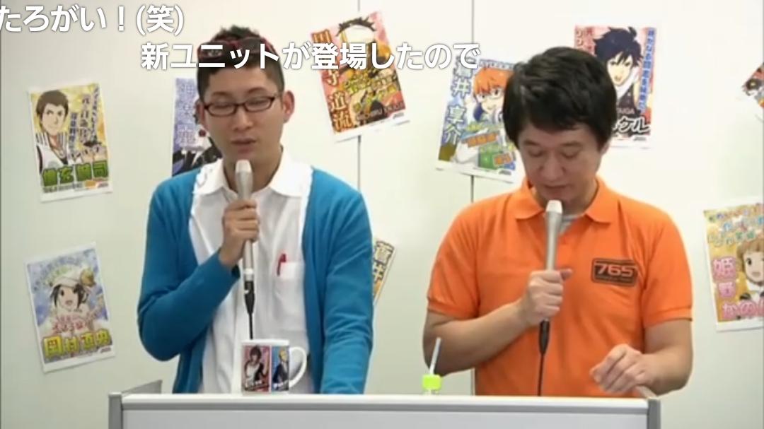 Uzivatel 燈依 Na Twitteru 内田雄馬の自己紹介で笑ってしまう松岡禎丞uc T Co Aout6w1wdg Sm ニコニコ動画 たまに見たくなる中ドラスタ初登場