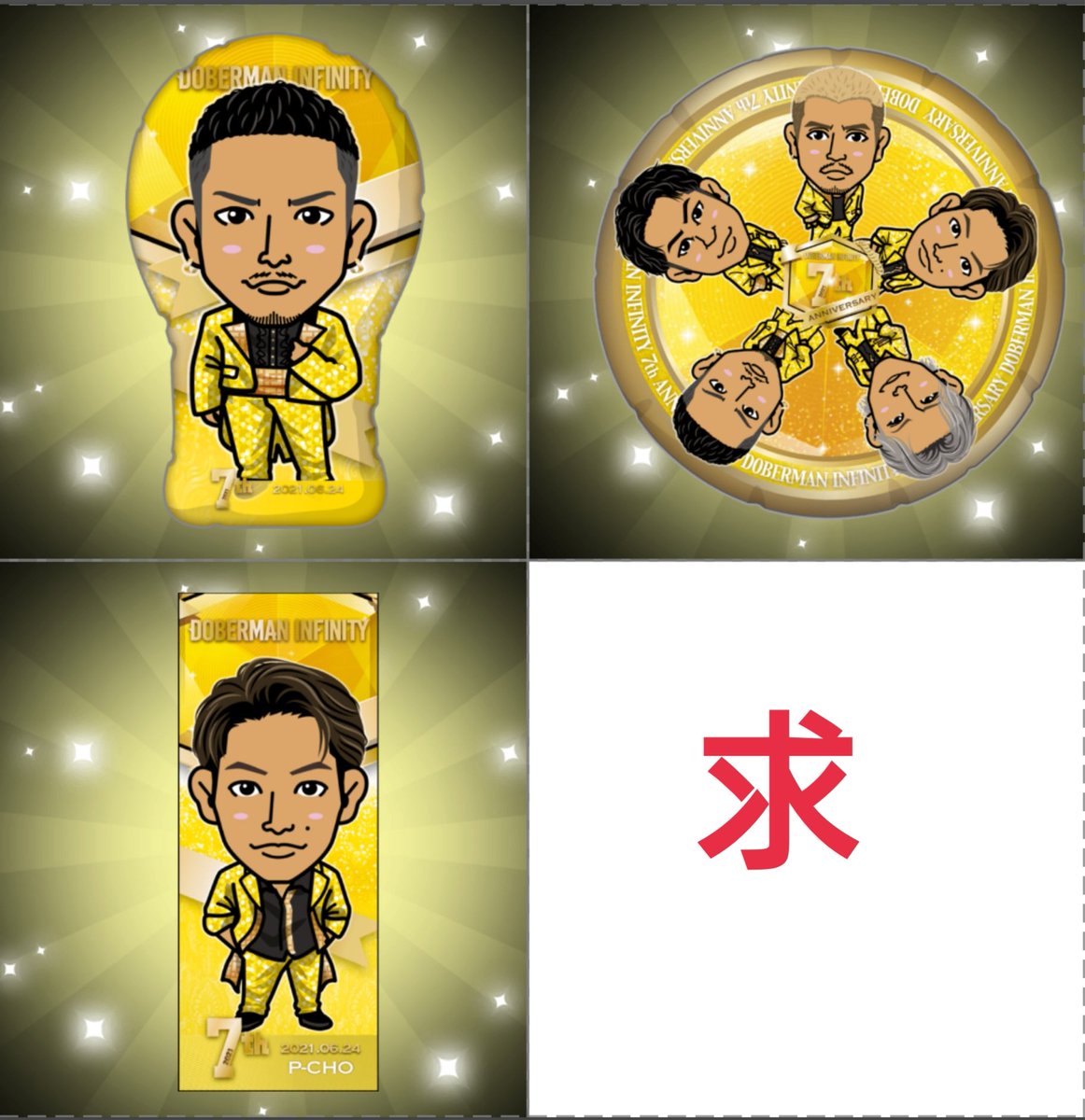 購入 p-cho クッション レア fawe.org