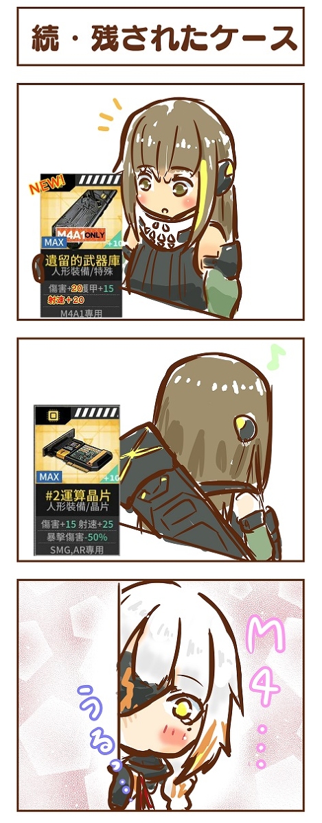 Twoucan M16a1 の注目ツイート イラスト マンガ Twoucan M16a1 の注目ツイート イラスト マンガ