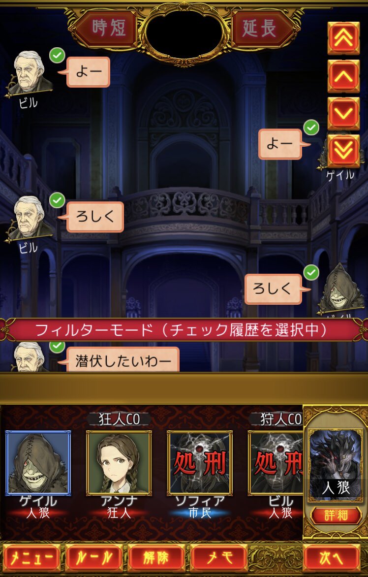 ユノネル 野良9スタ 役 人狼 もうこれしか引かんな ŧ ŧ Ch ŧ ŧ 取り敢えず 狩人が片白ずつから出るので 相方切って 真占い噛み あ 通るんや 流石 野良だー O ﾟ 市民吊り 2日の夜に霊グッジョブあったから Rppなん