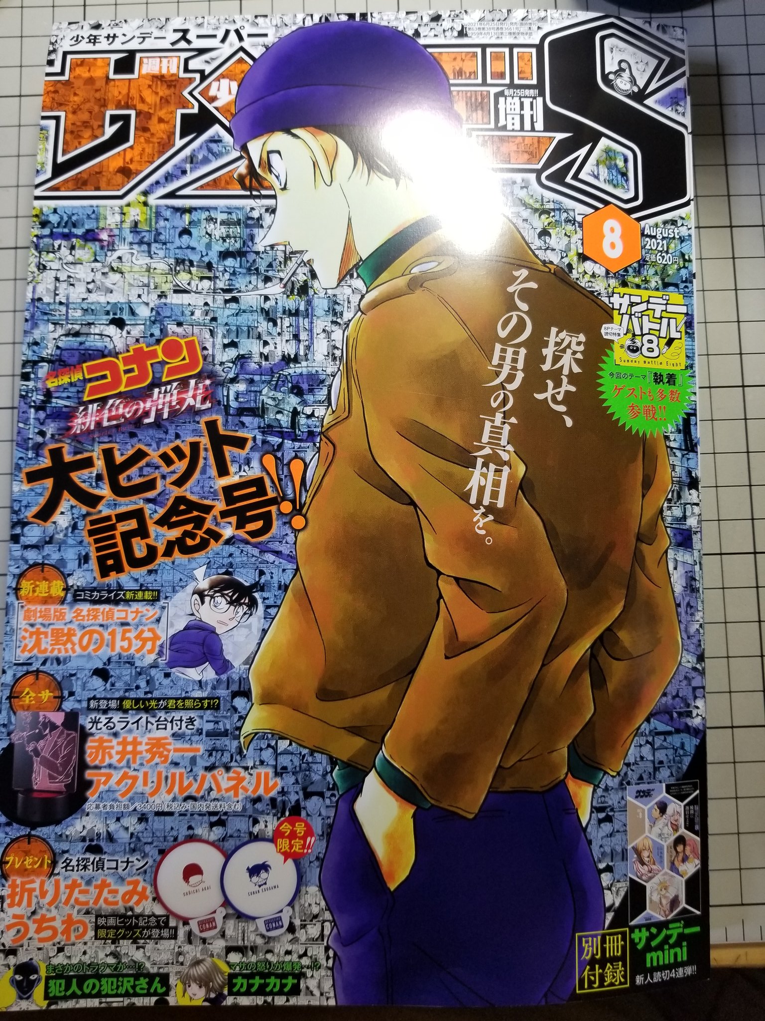 佐々木健 9/18KING GOLF42巻 on X: 佐々木健 9/18KING GOLF42巻 on X: