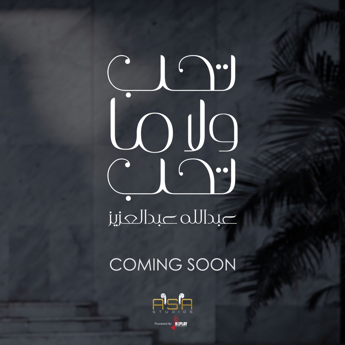 Soon 💣 @Abbodart1