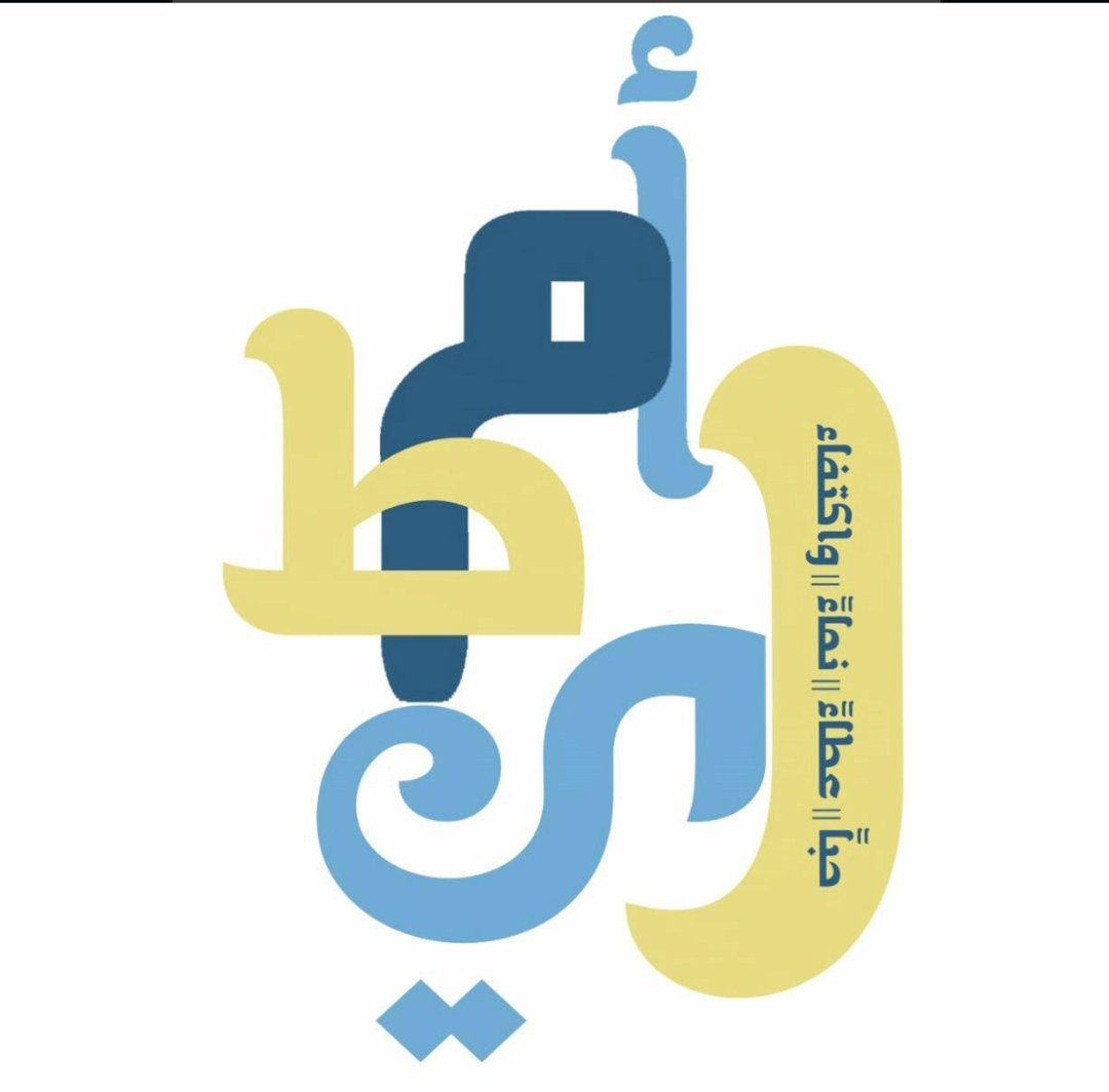 Funlearn13's tweet image. #غيمه_وابل
#امطري٤ 
اللهم انا نسألك #الثبات والاستقامة والعمل الصالح