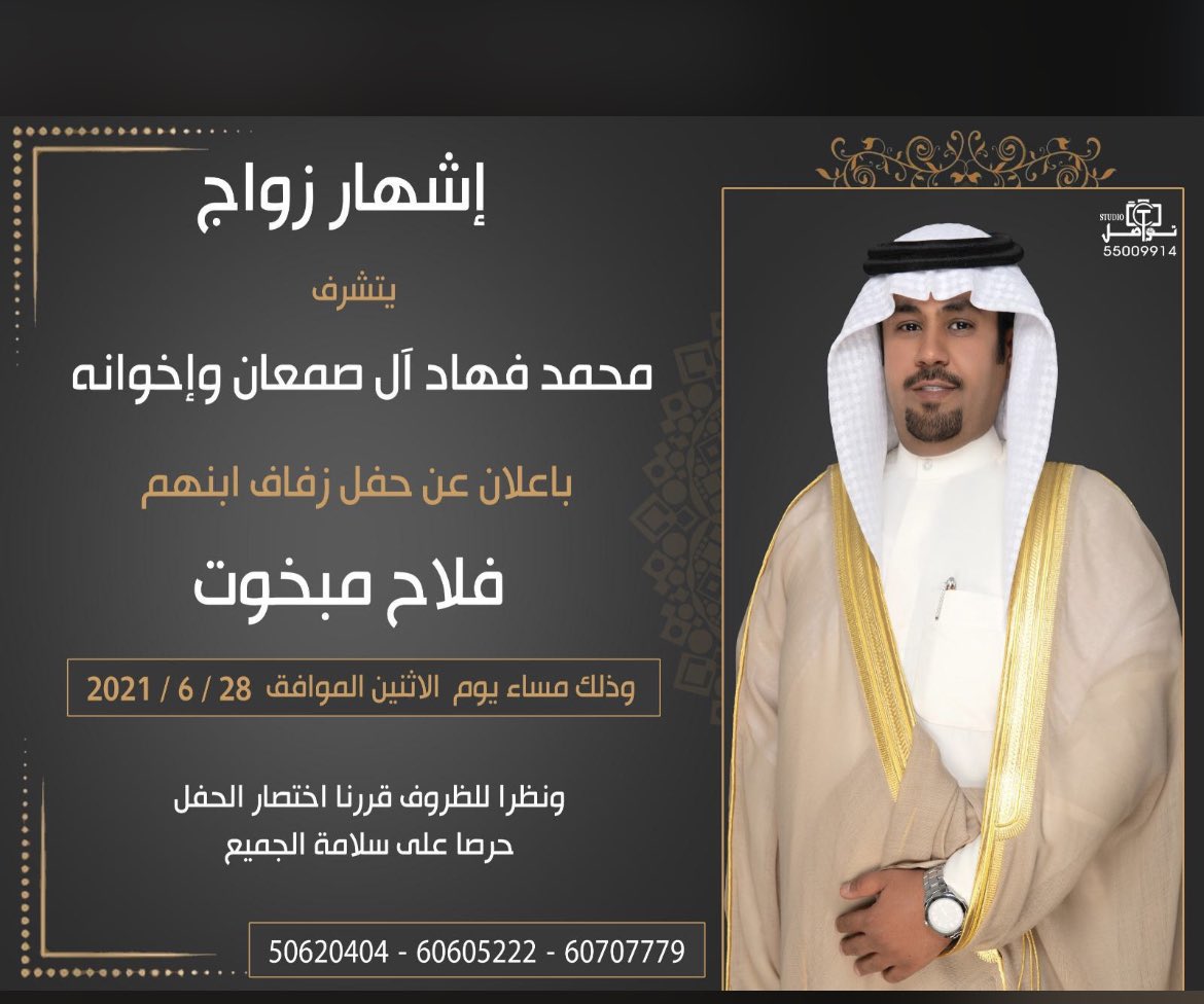 حساب ال هادي (@al_haade_) on Twitter photo 