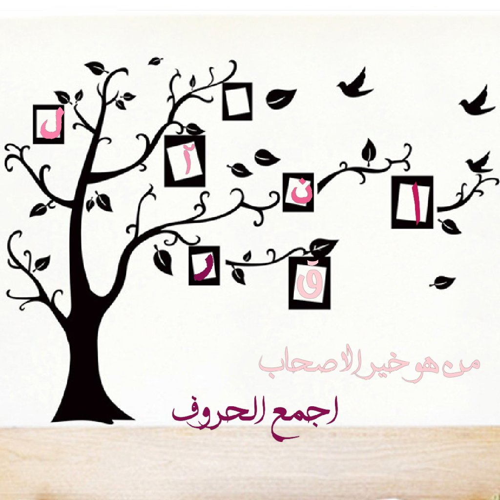 Funlearn13's tweet image. #غيمه_وابل
#امطري٤