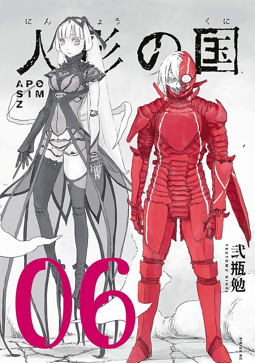 Manga Mogura Re Bleak Sci Fi Series Aposimz By Blame Creator Tsutomu Nihei Will End In 2 Chapters English Release Kodanshamanga French Release Glenat Manga T Co 7o9clakmwe Manga Mogura Re Bleak Sci Fi Series Aposimz By Blame Creator Tsutomu Nihei Will End In 2 Chapters English Release Kodanshamanga French Release Glenat Manga T Co 7o9clakmwe