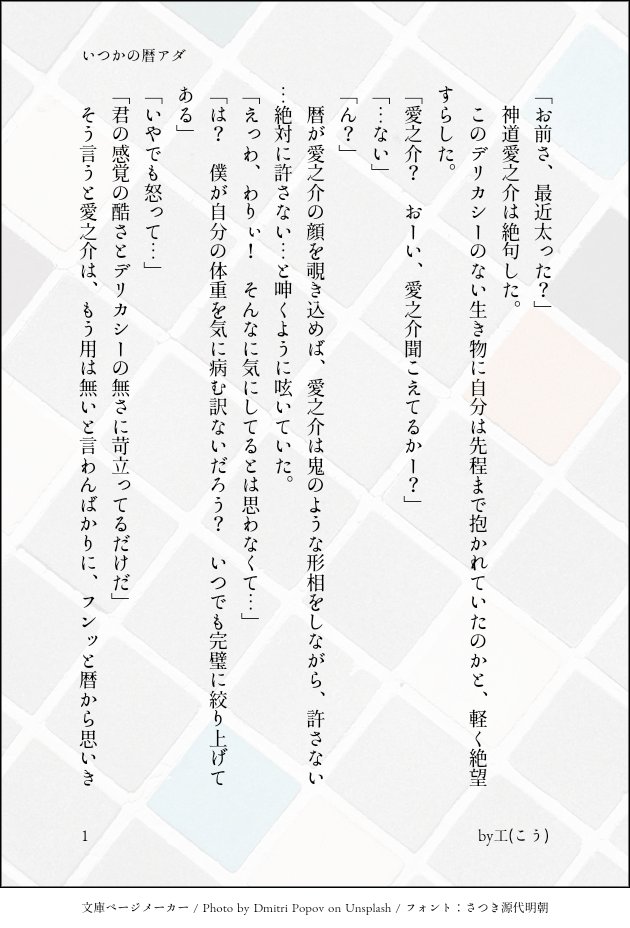 ট ইট র 工 こう 暦アダ 1 2 第一声であ 無理だなと思ったらブラバしてください そういう話です 当社的にはだいぶ甘いです