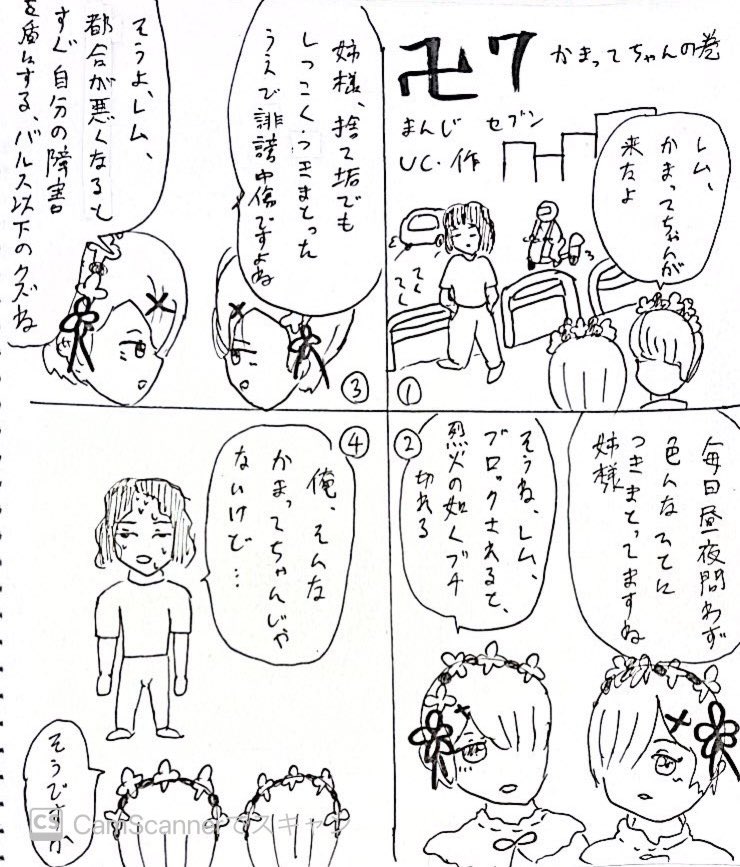 いいねした人全員フォローの漫画ツイートまとめ Comic Diggin いいねした人全員フォローの漫画ツイートまとめ Comic Diggin
