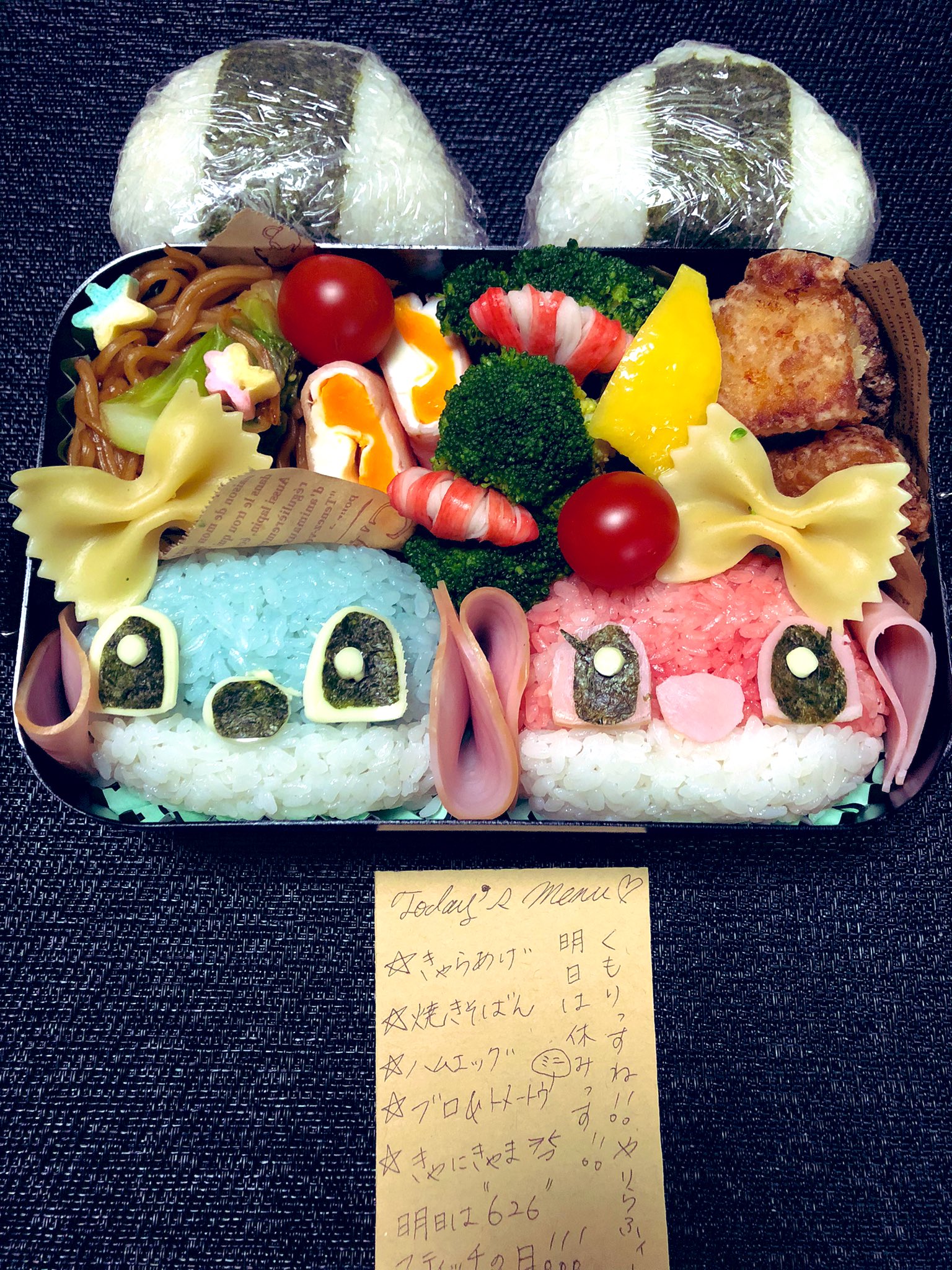 まいける おはよーよー 明日6月26日わぁ っ スティッチの製造番号の日 って事で 7年ぶり位のリベンジ スティッチ 作り置き冷凍もどんどん消化 してこーーな詰め合わセット でござんす ディズニー キャラ弁 お弁当 おべんたー T Co