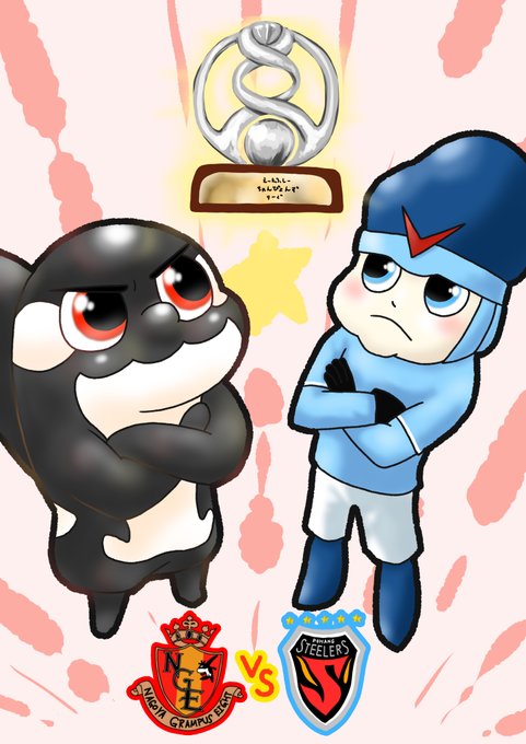 さあ行こうぜ名古屋のtwitterイラスト検索結果 さあ行こうぜ名古屋のtwitterイラスト検索結果