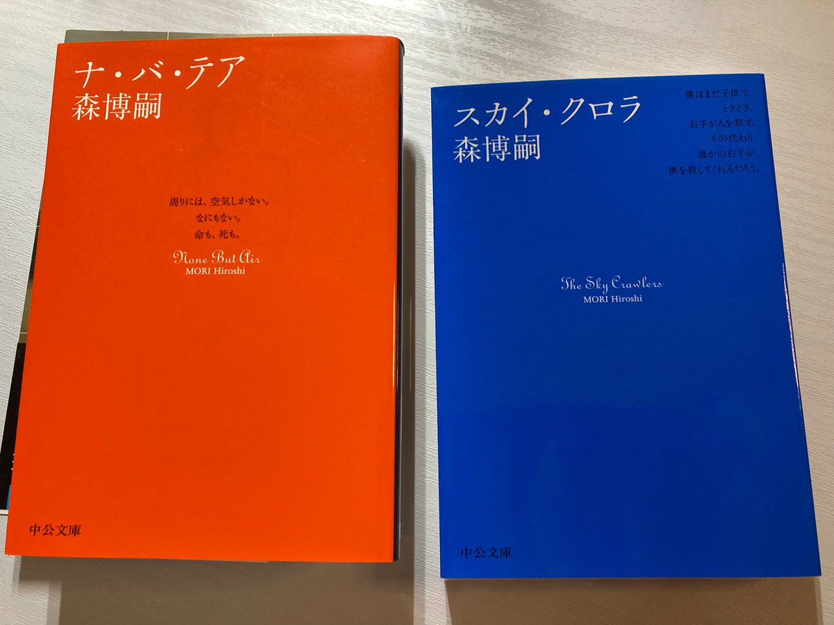 森博嗣 画像 最新情報まとめ みんなの評判 評価が見れる ナウティスモーション 森博嗣 画像 最新情報まとめ みんなの評判 評価が見れる ナウティスモーション