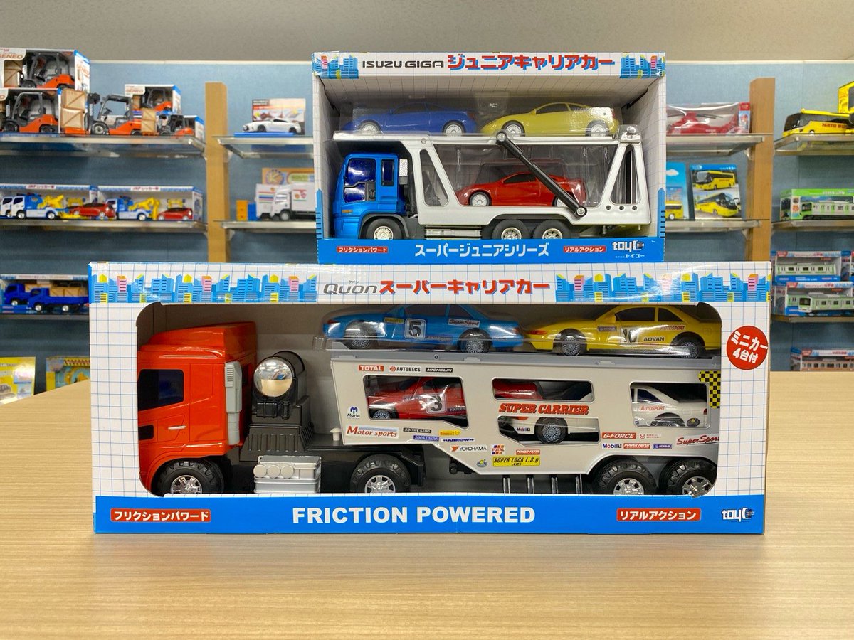 株式会社トイコー בטוויטר トイコーのおもちゃでおぼえる あいうえお 本日の文字は り 一度に数台の車を運べるキャリアカーの り 大きい車の中に小さい車が入ってるって 何だかちょっとワクワクしますし嬉しいですよね 笑 次回もお楽しみに