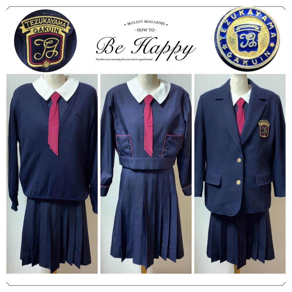 帝塚山学院中学校高等学校 冬服 サイズ:M - コスプレ衣装