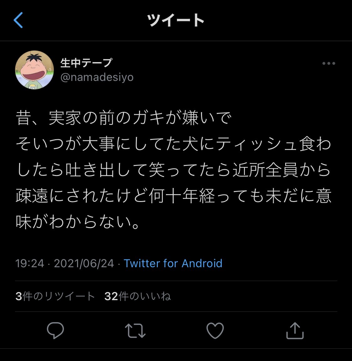 ぴ の Ranpiin Twitter ぴ の Ranpiin Twitter