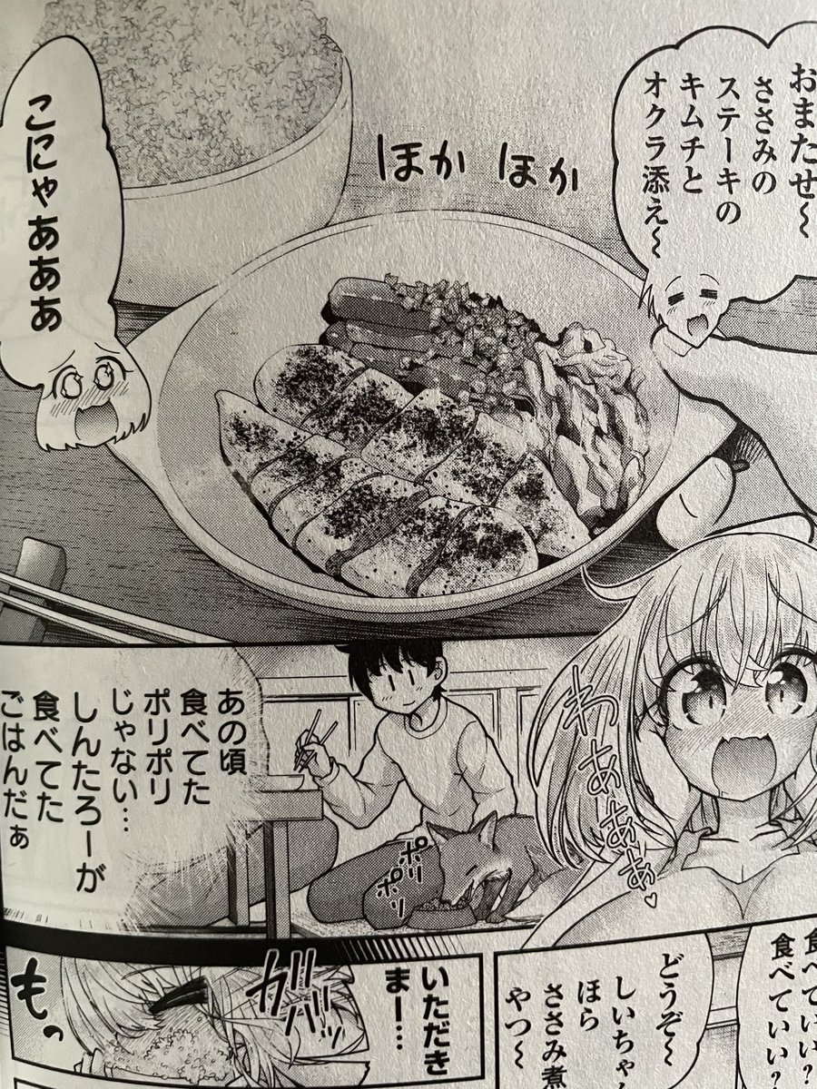 #うそキツ1 
個人的にこれ美味しそうだった 