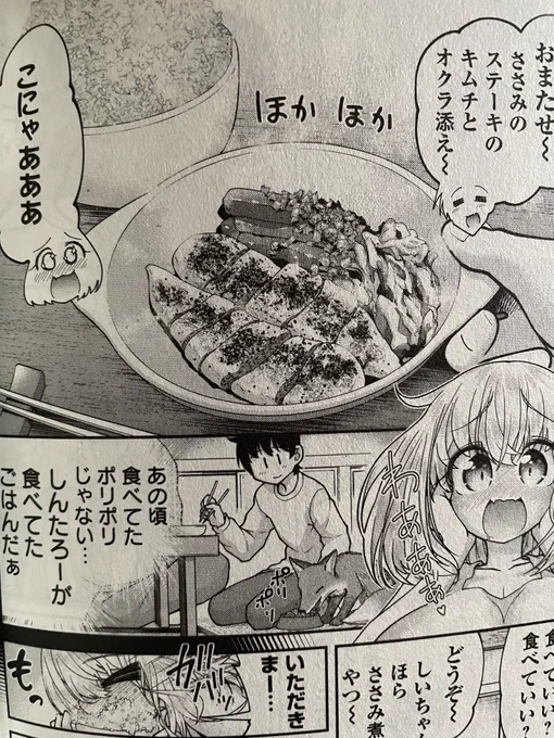 #うそキツ1 
個人的にこれ美味しそうだった 