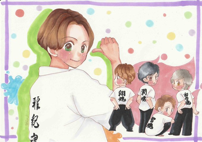 嵐のtwitterイラスト検索結果