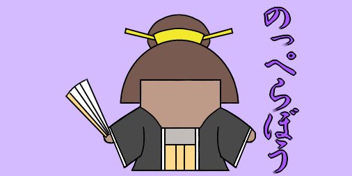 のっぺらぼうのtwitterイラスト検索結果 古い順 のっぺらぼうのtwitterイラスト検索結果 古い順