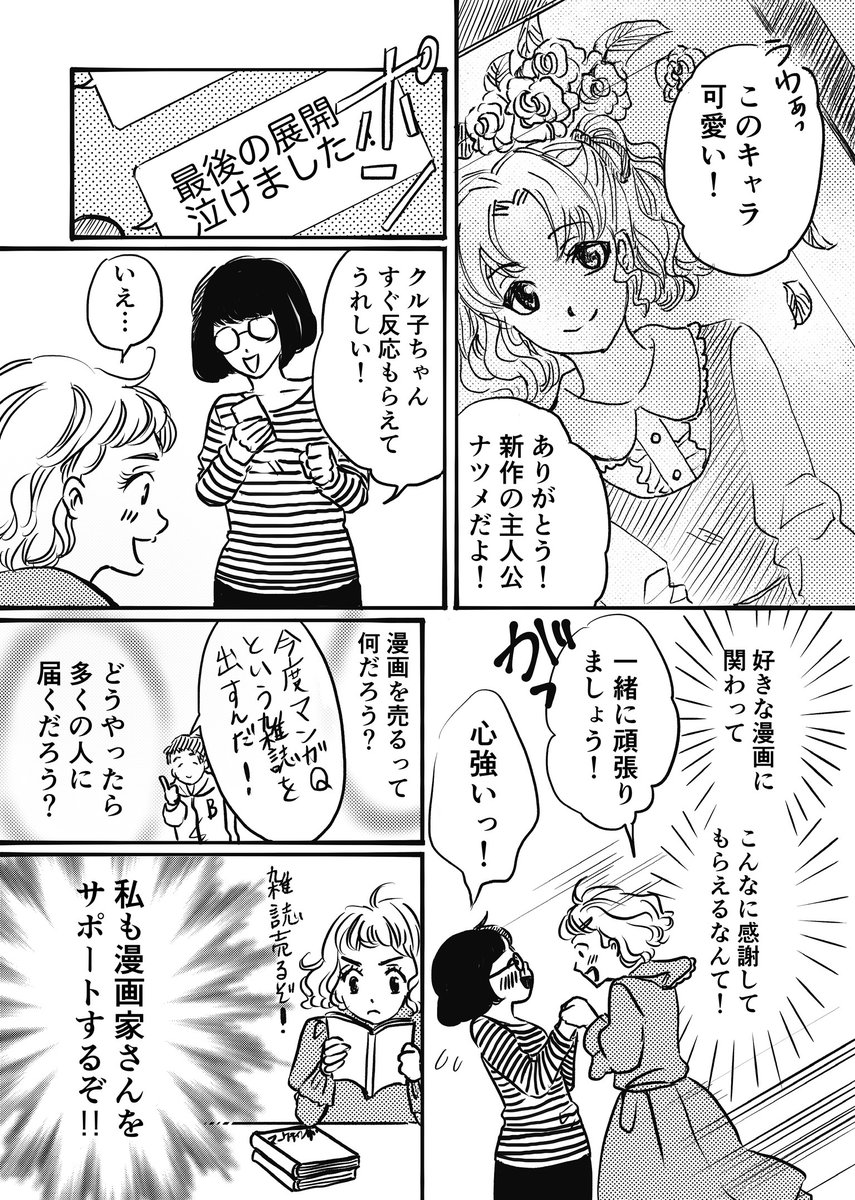 すぐやる末次由紀ちはやふる47巻8 12発売 Yuyu00 0908 Twitter すぐやる末次由紀ちはやふる47巻8 12発売 Yuyu00 0908 Twitter