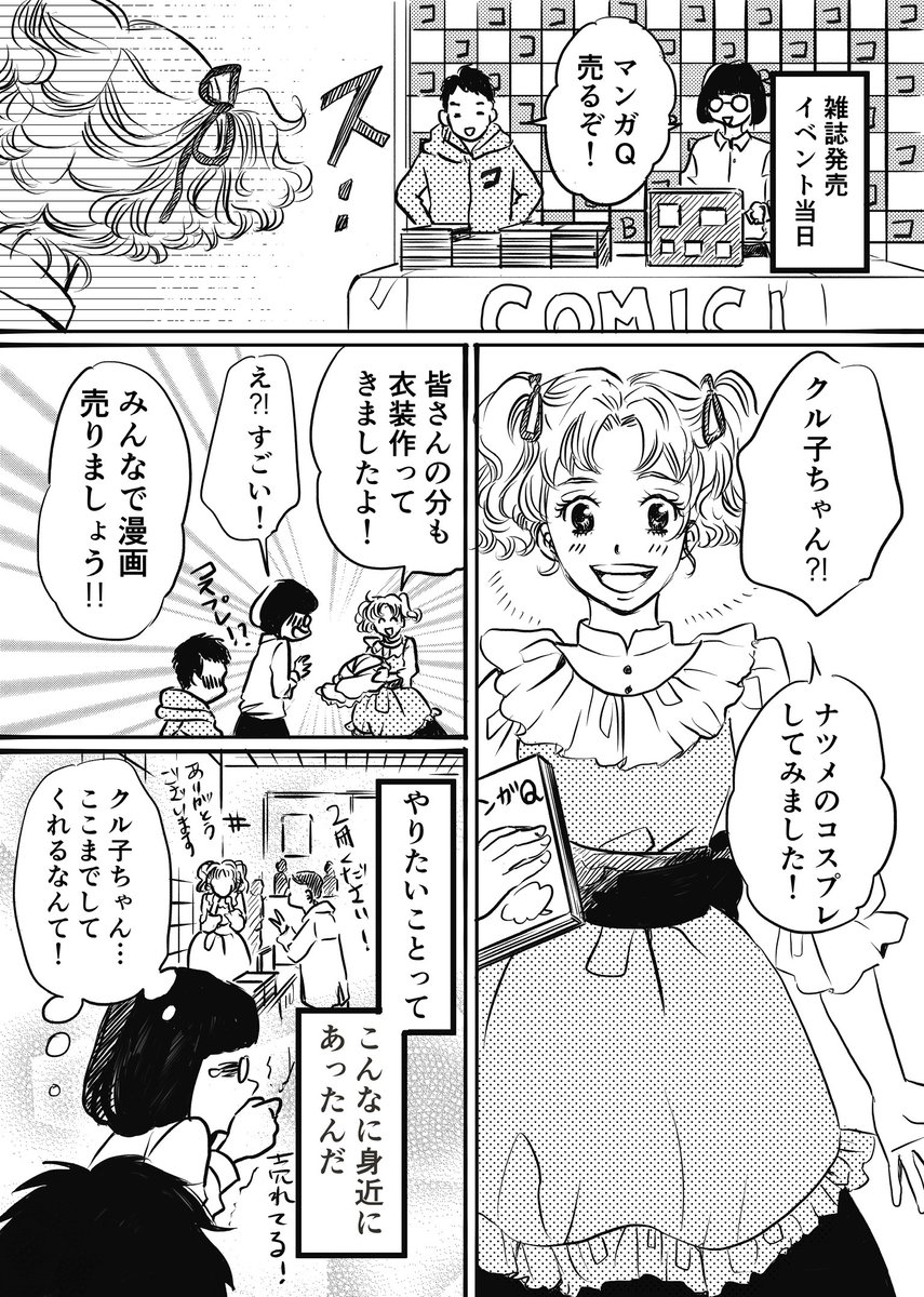すぐやる末次由紀ちはやふる47巻8 12発売 Yuyu00 0908 Twitter すぐやる末次由紀ちはやふる47巻8 12発売 Yuyu00 0908 Twitter