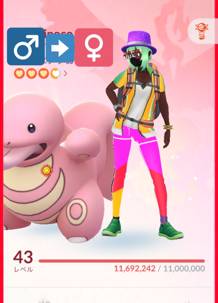 ポケモンGOトレーナー